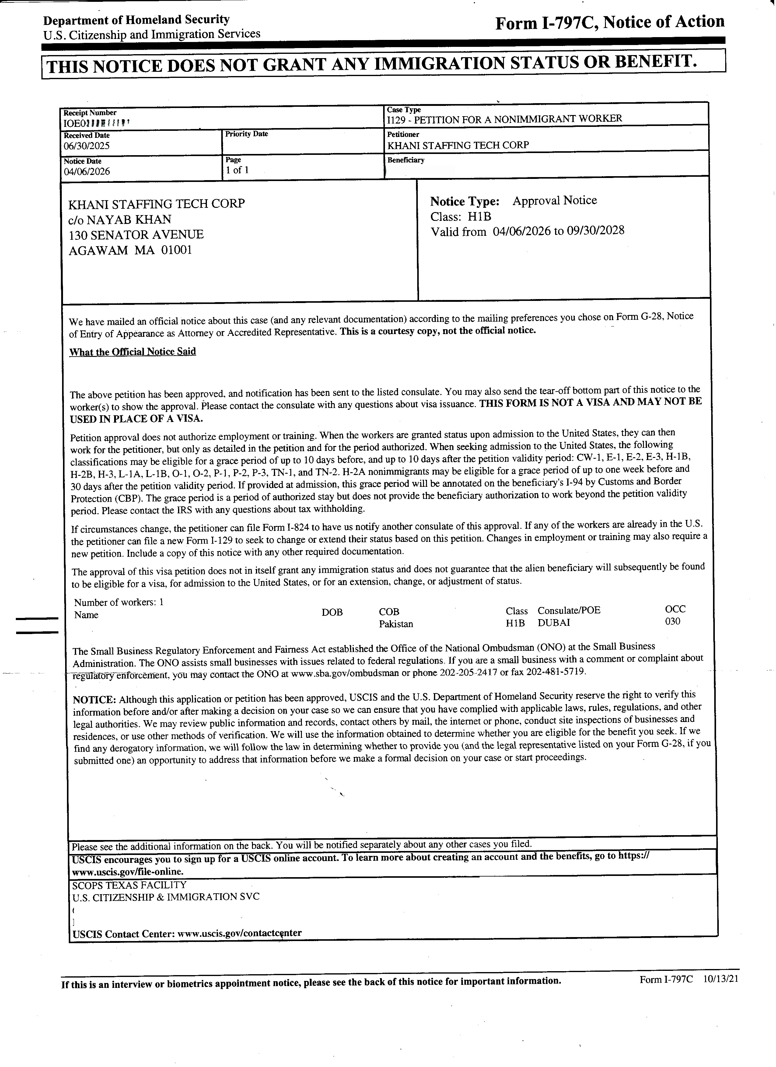 USCIS approval notice example one