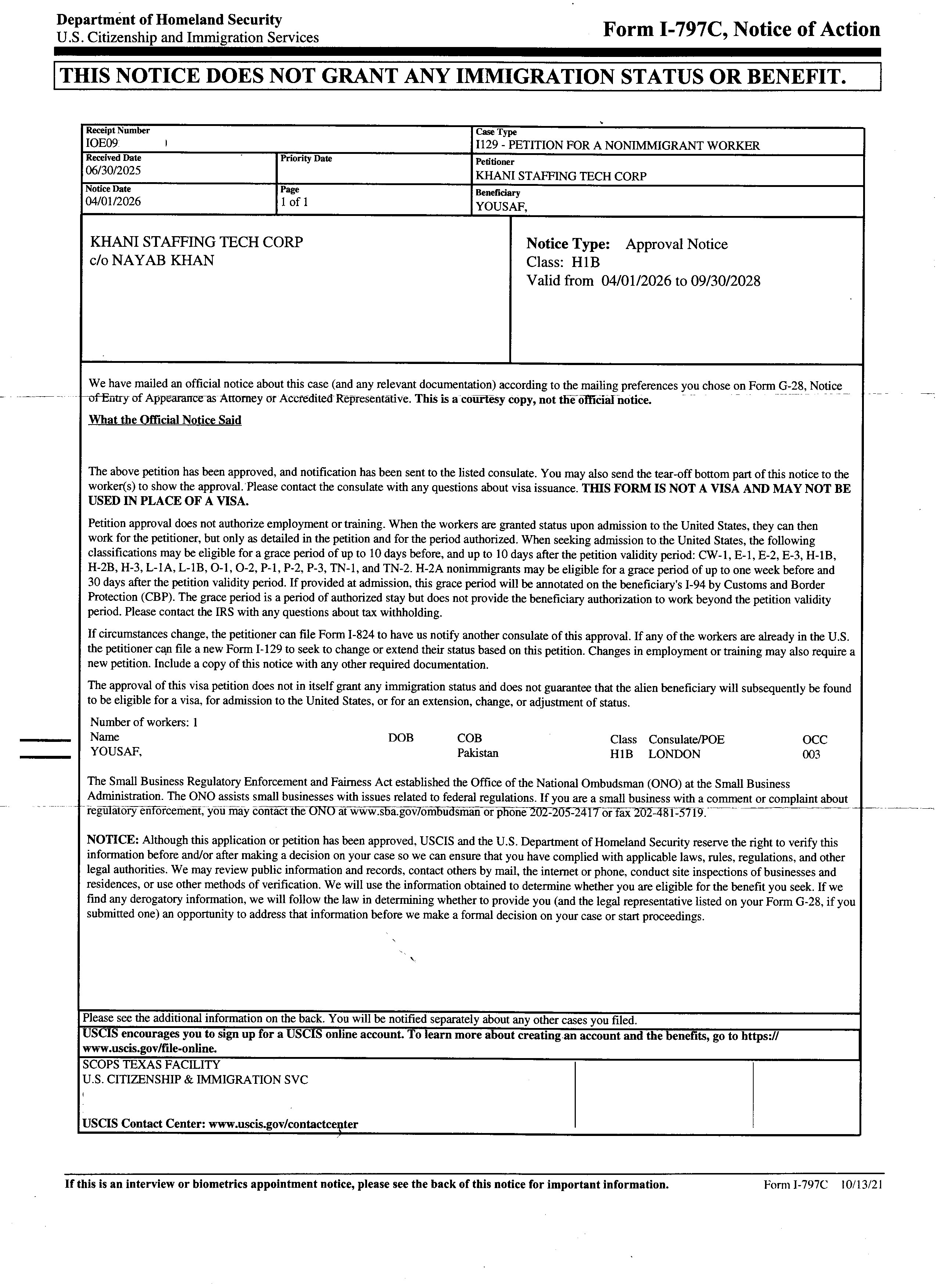 USCIS approval notice example two