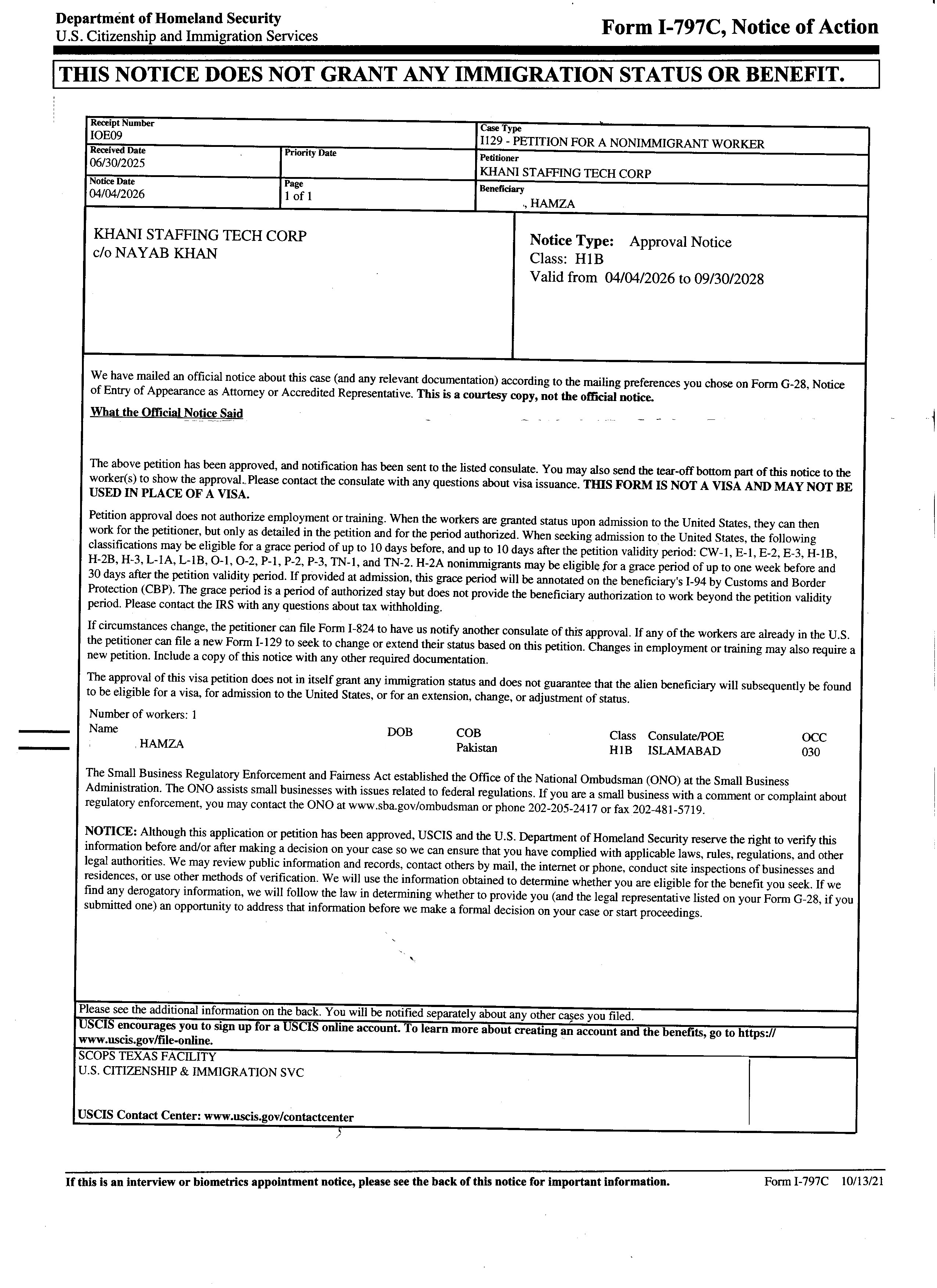 USCIS approval notice example three